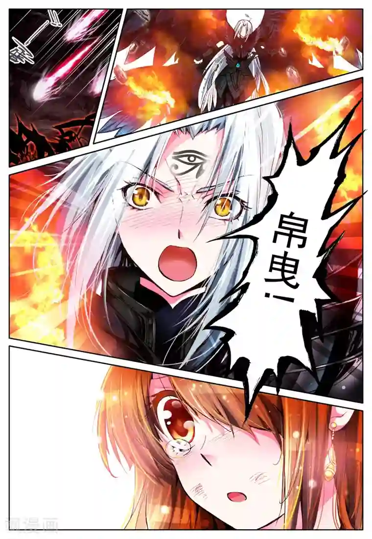 我的天使第5话 天使迷梦