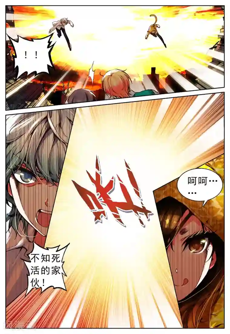 动漫男全身裸露第6话 同伴