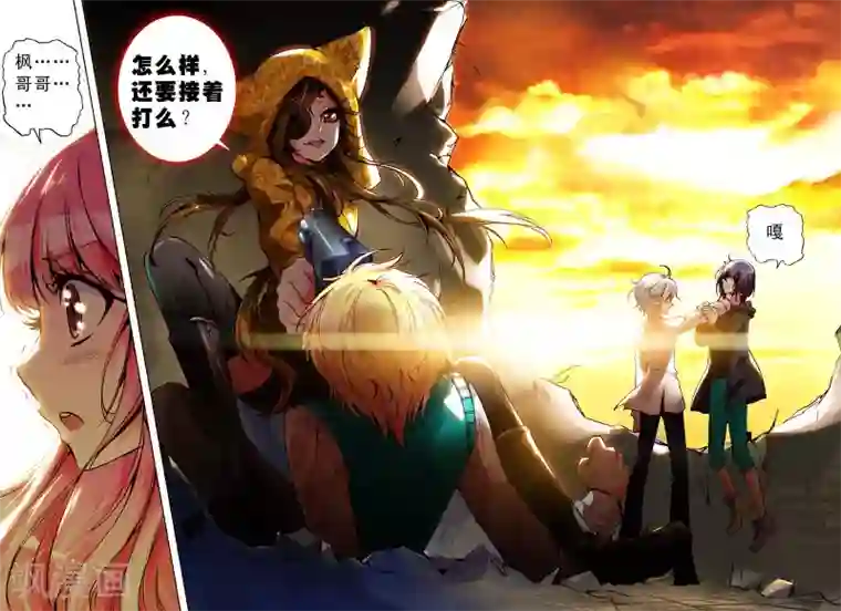 动漫男全身裸露第6话 同伴