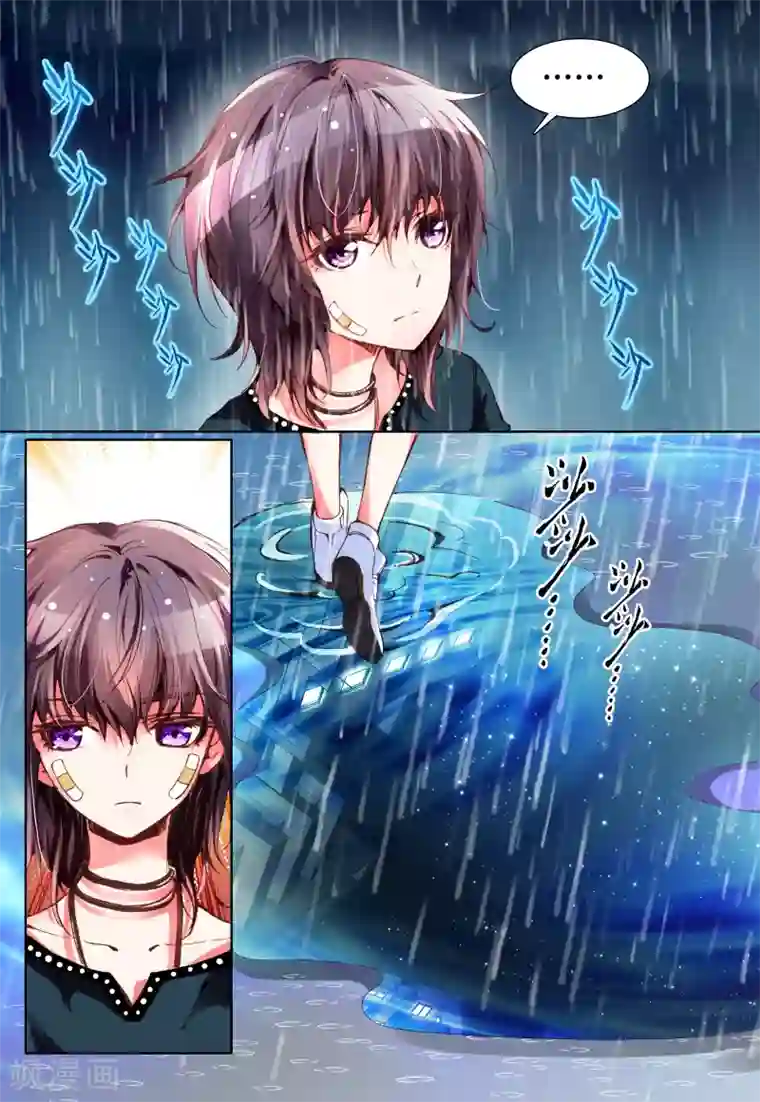 我的天使第8话 我会守候你