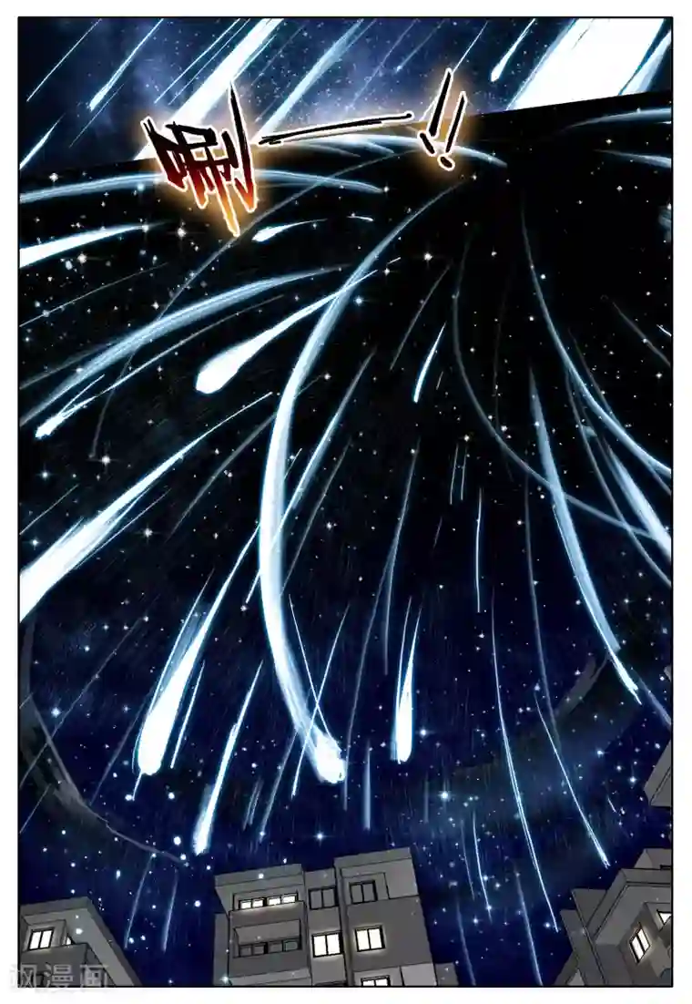 我的天使第8话 我会守候你