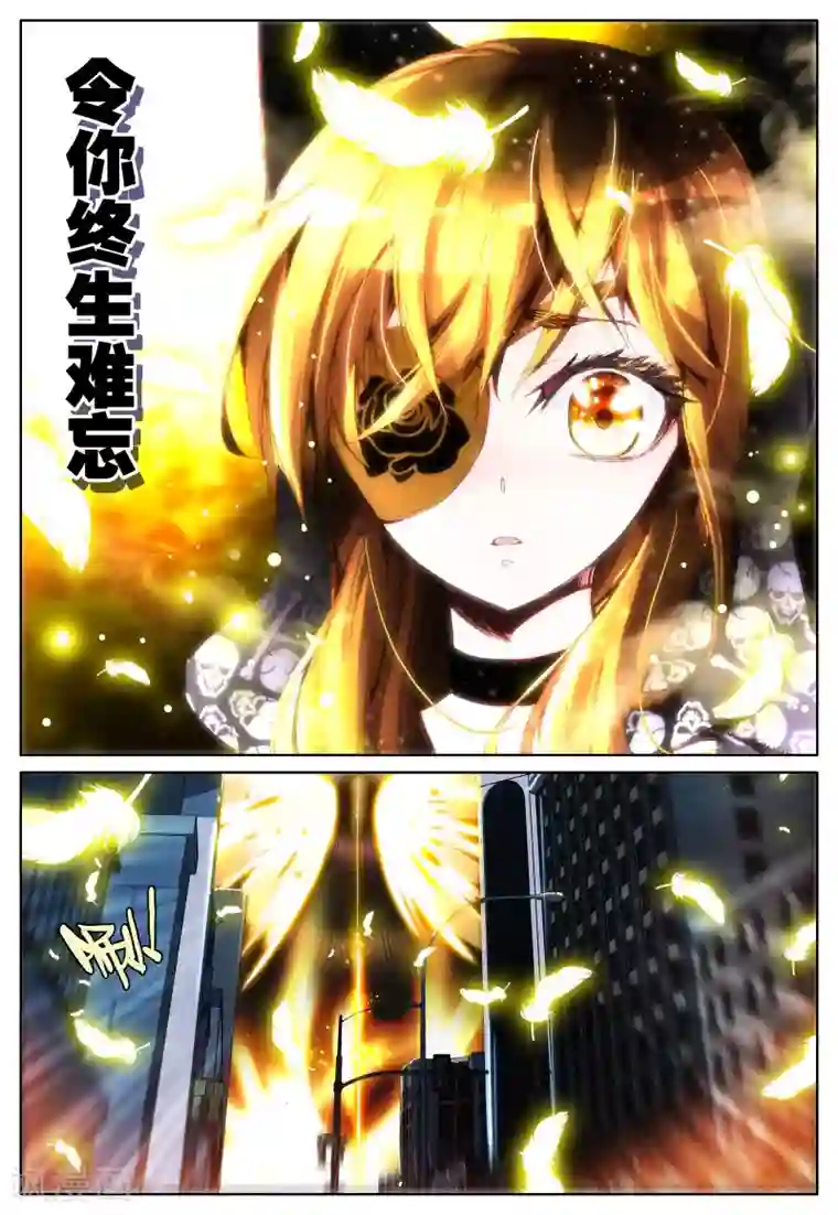 我的天使第12话 天使降临