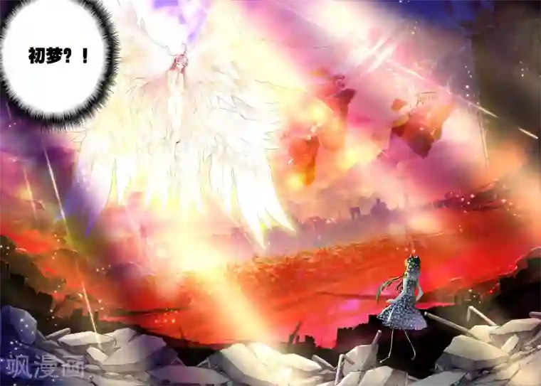 我的天使第12话 天使降临