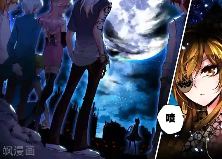 我的天使第13话 天使之力