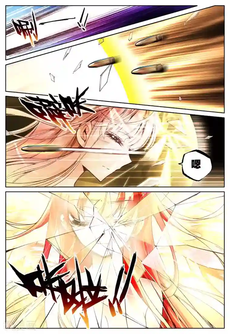 我的天使第13话 天使之力