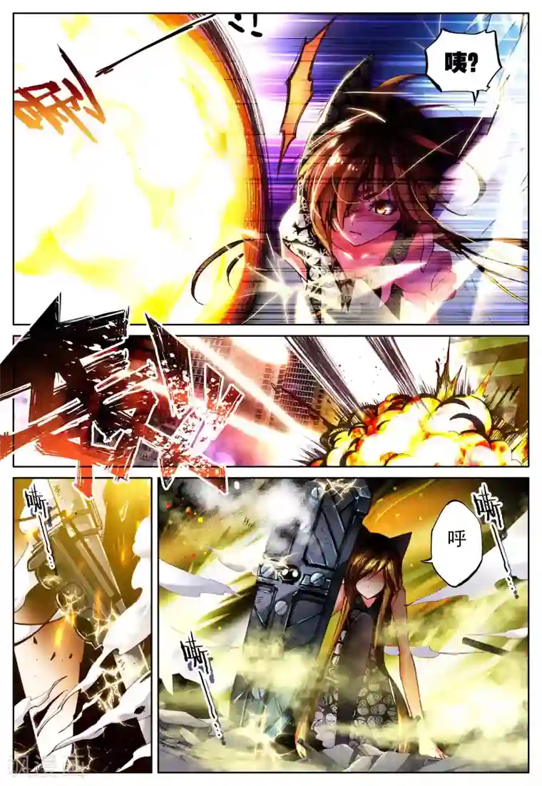 我的天使第13话 天使之力