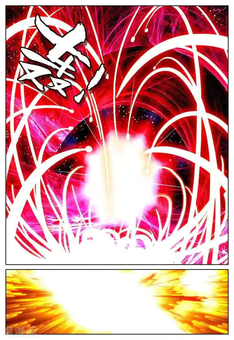 泥中莲漫画免费阅读第14话 彼岸花开