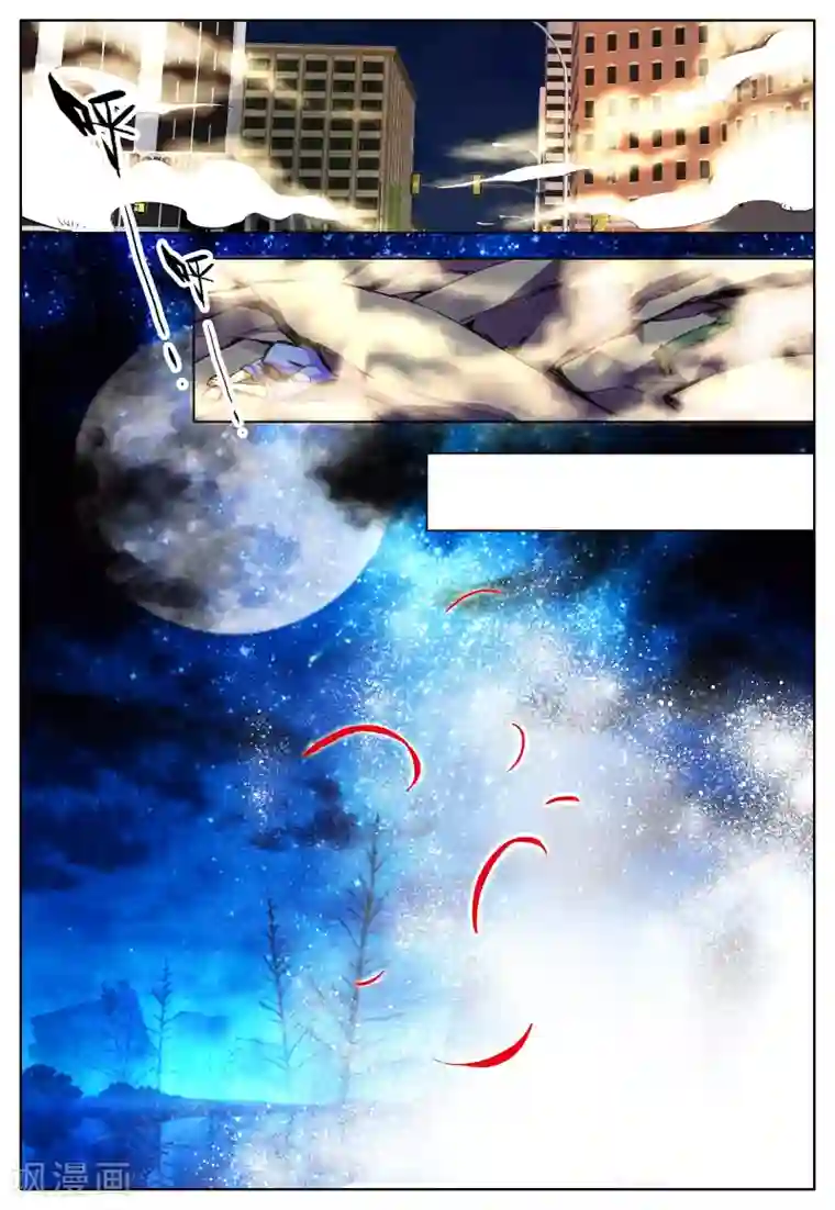 泥中莲漫画免费阅读第14话 彼岸花开