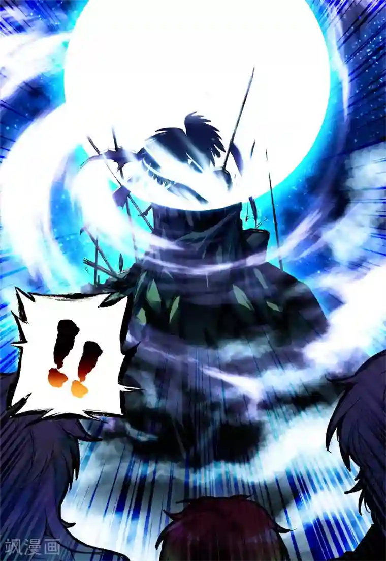 我的天使第15话 放下过去吧