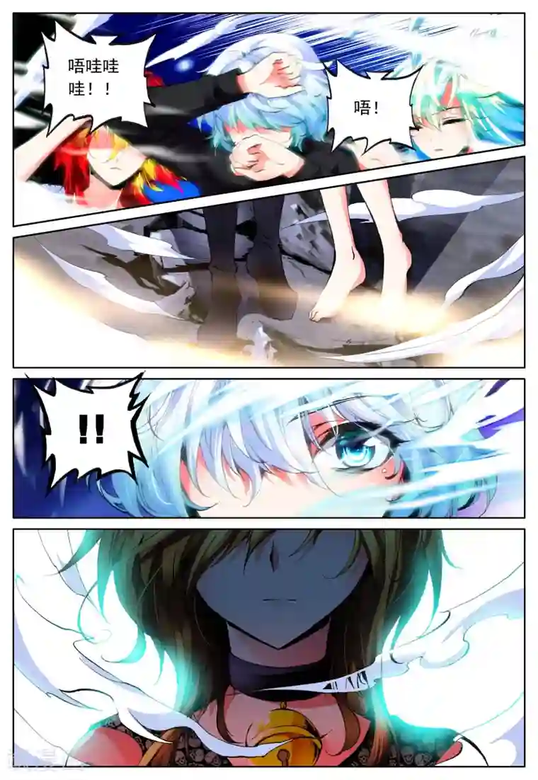 我的天使第16话 新之生，心之生