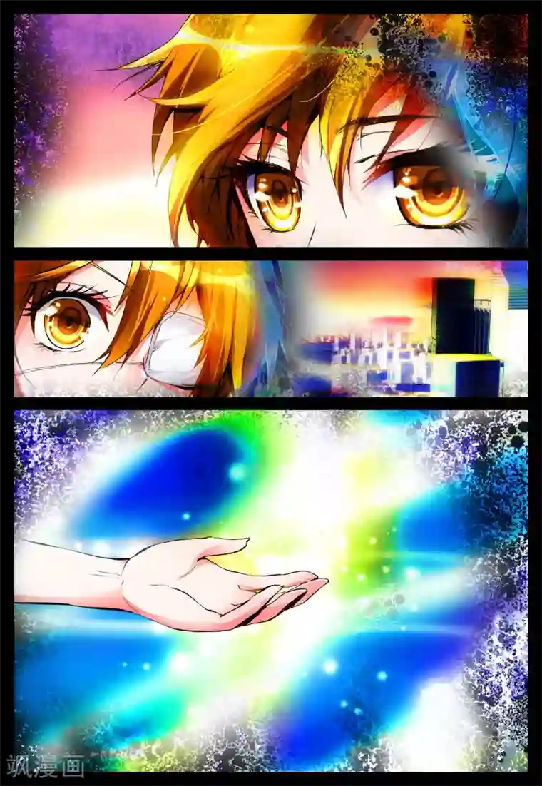 我的天使第16话 新之生，心之生