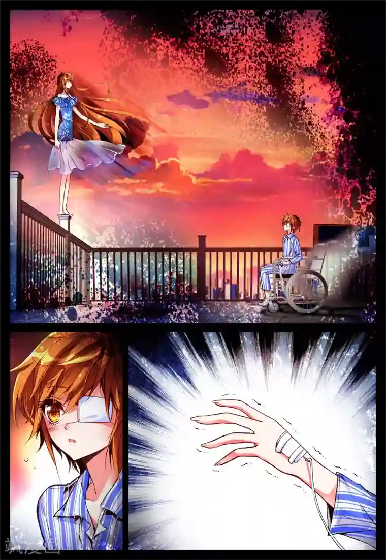 我的天使第16话 新之生，心之生