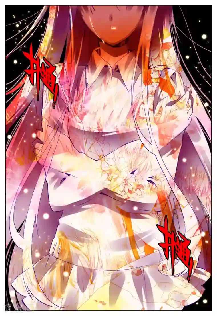 我的天使第18话 毒之花