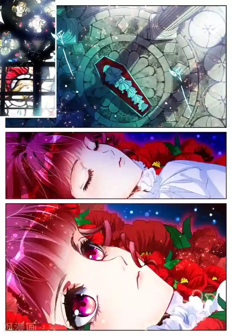 我的天使第20话 心之归宿