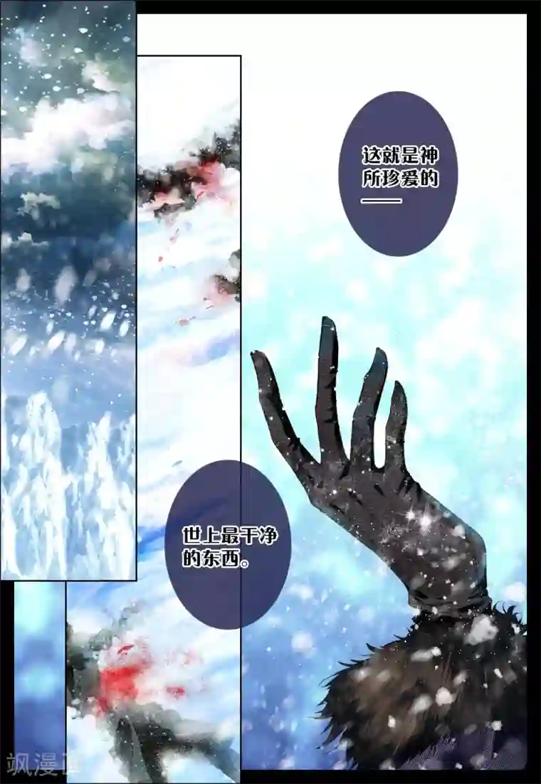 我的天使第22话 特训