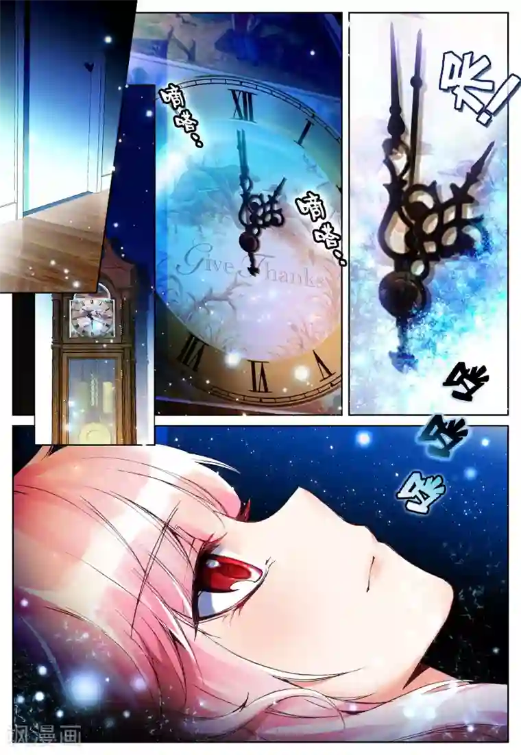 我的天使第22话 特训