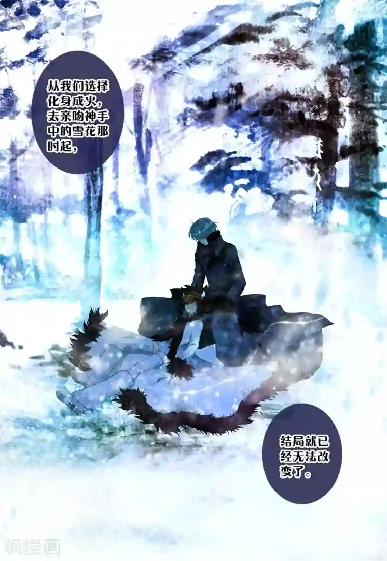 我的天使第22话 特训