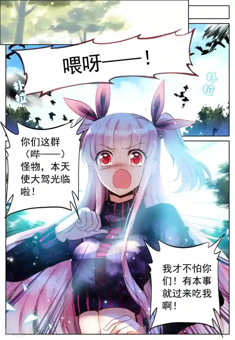 佐佐木明希 中文字幕 在线第23话 始动的棋子们