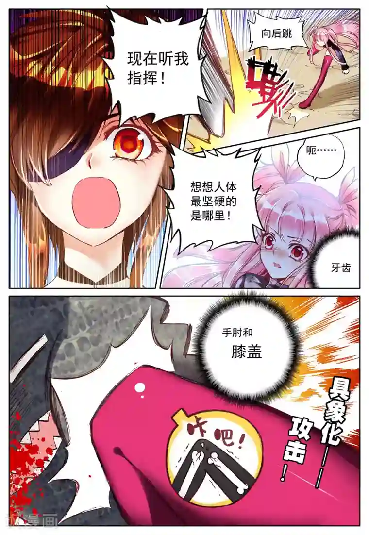 佐佐木明希 中文字幕 在线第23话 始动的棋子们