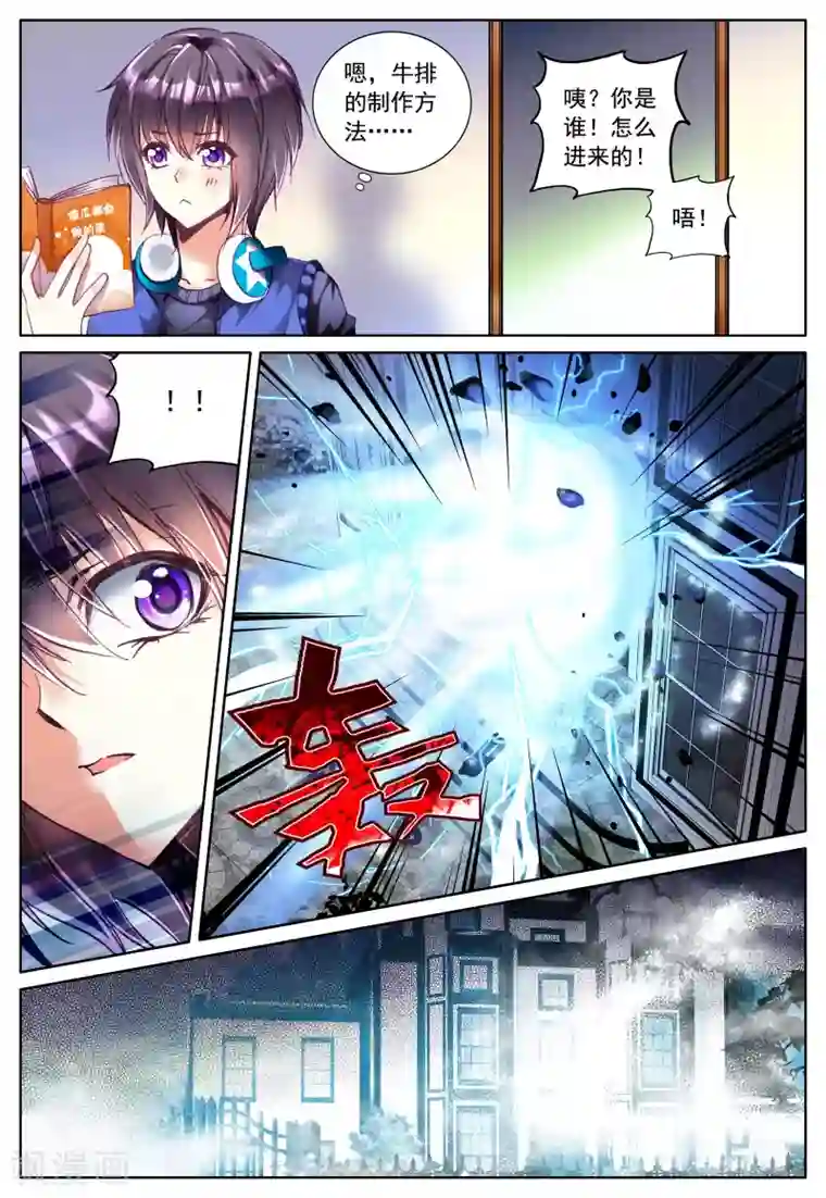 佐佐木明希 中文字幕 在线第23话 始动的棋子们