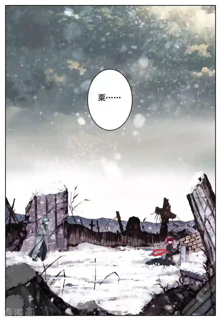 佐佐木明希 中文字幕 在线第23话 始动的棋子们