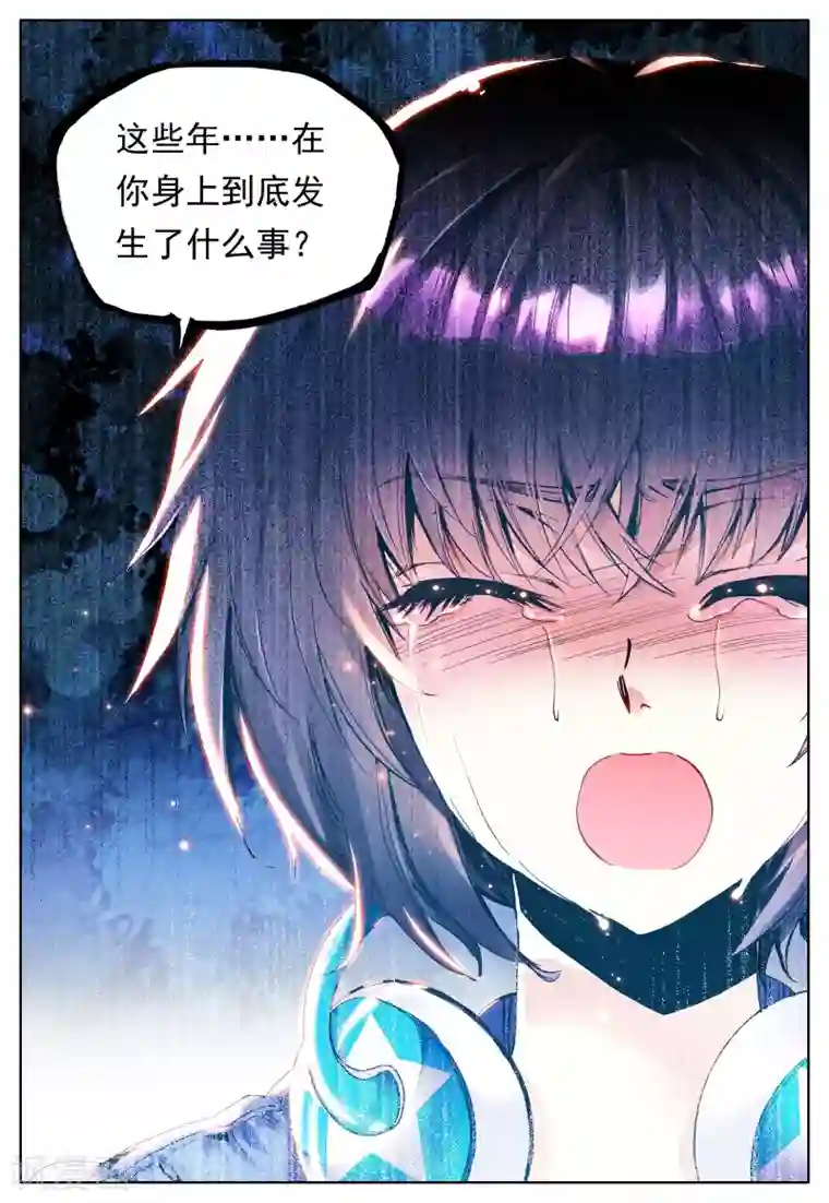 我的天使第24话 大哥