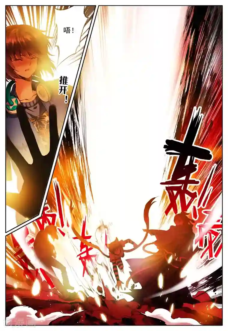 我的天使第24话 大哥