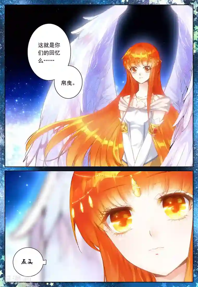 我的天使第28话 女孩子们的觉悟