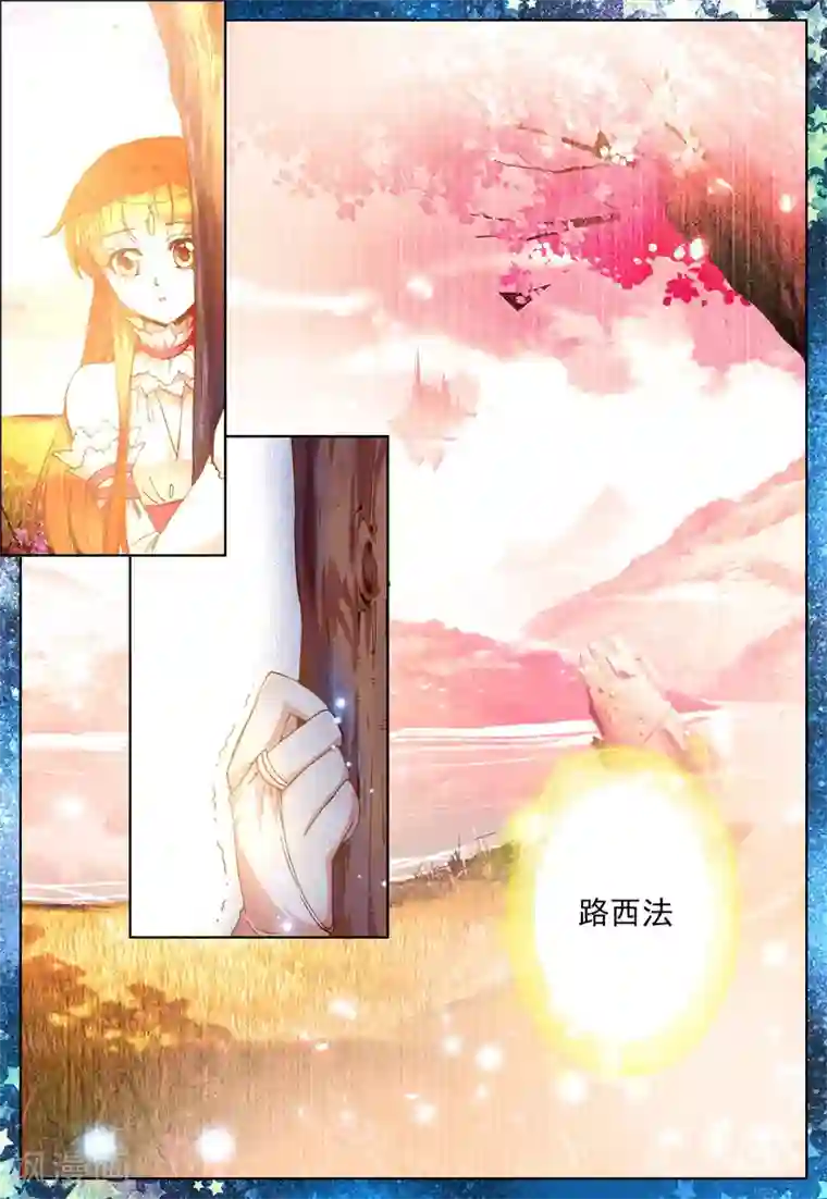 我的天使第28话 女孩子们的觉悟