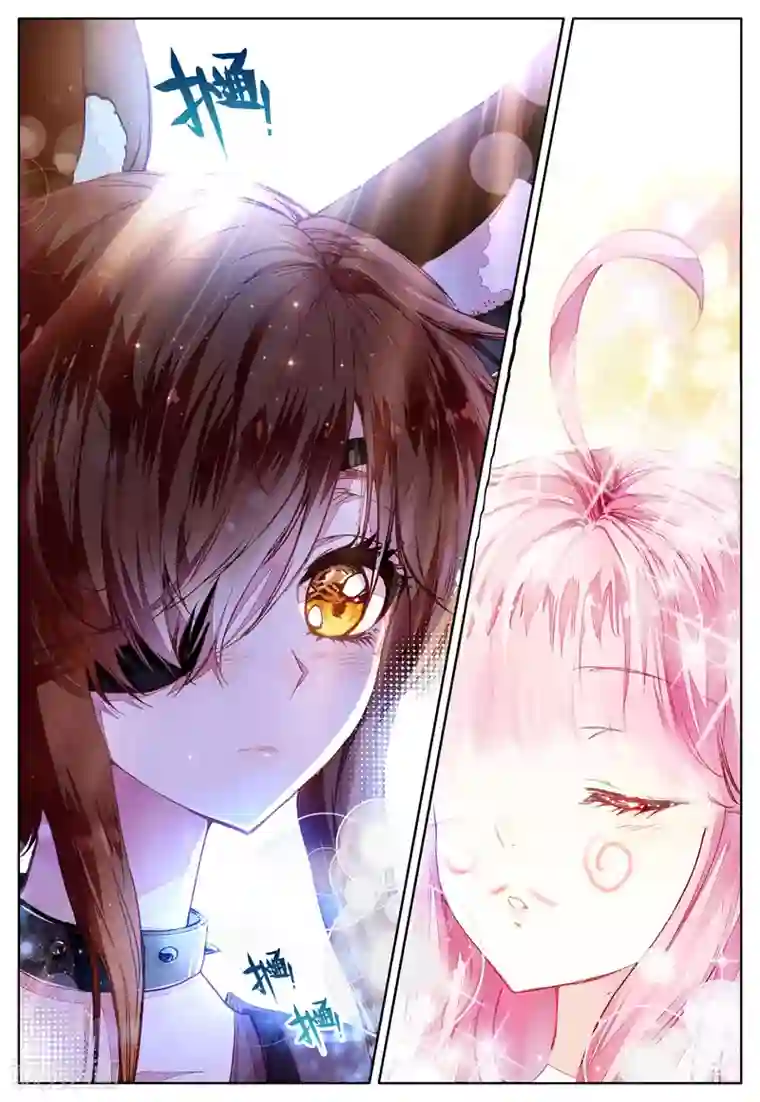 我的天使第31话 罂粟花的低语