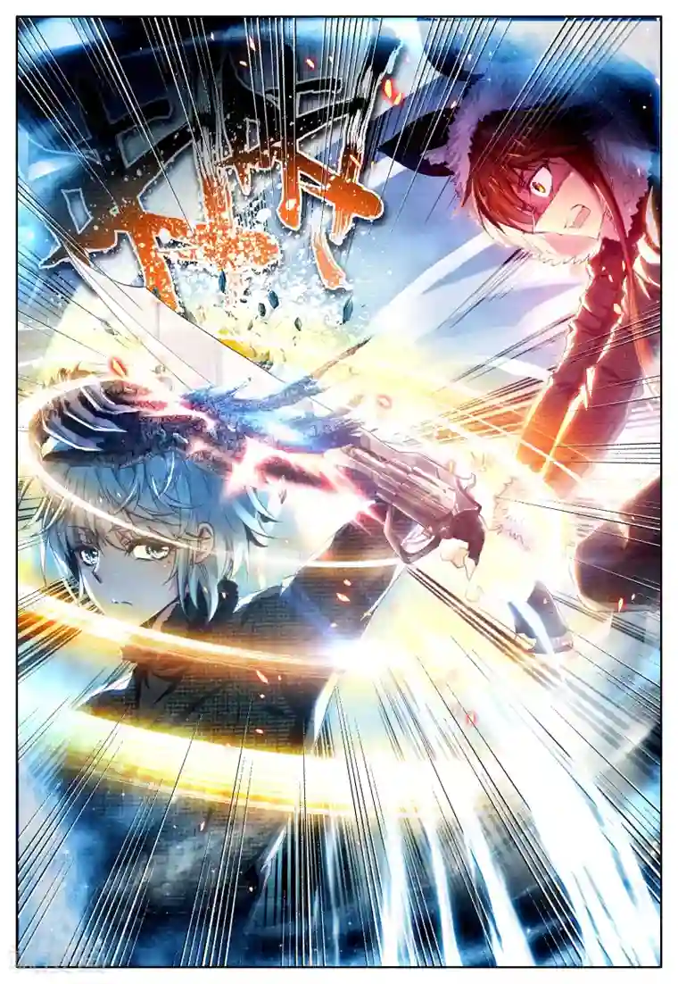 我的天使第33话 打醒你