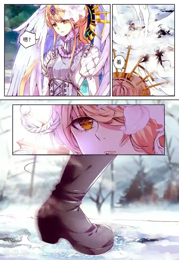 我的天使第34话 魂之座