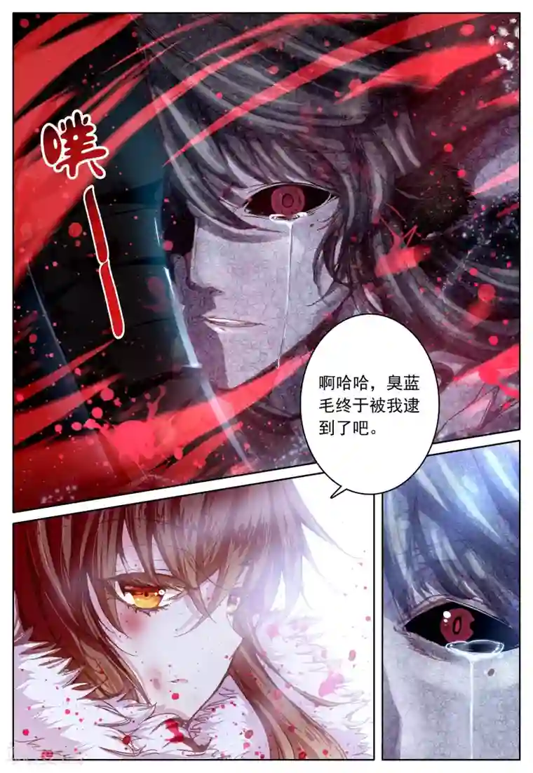 我的天使第35话 过去、现在、未来