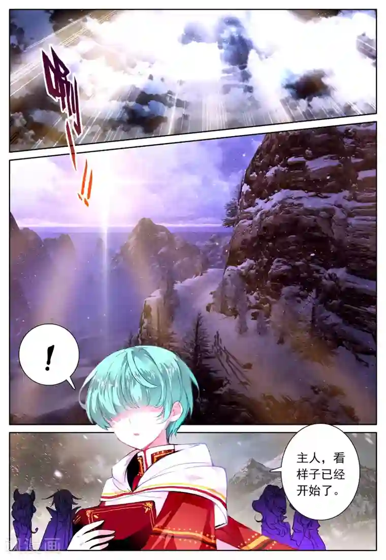 我的天使第36话 齿轮转动之时