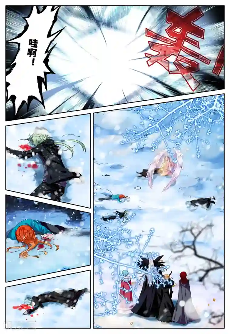 色裸男正面露j第37话 眸中倒映的人