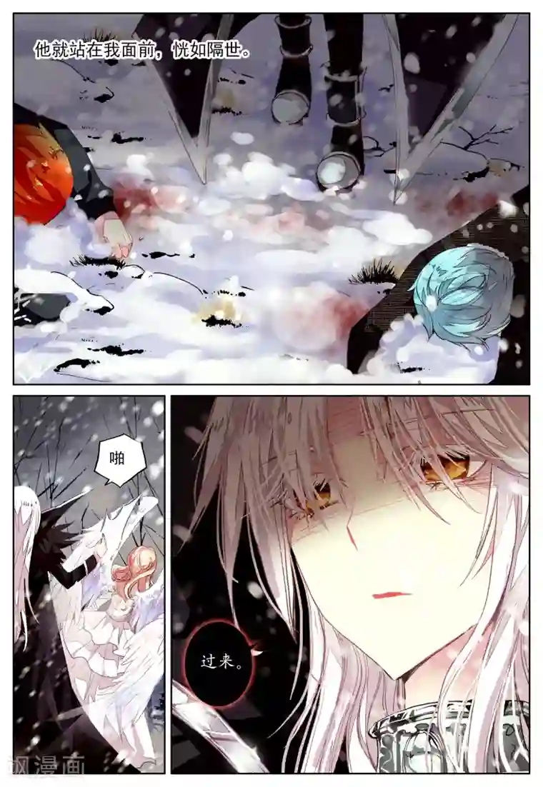 色裸男正面露j第37话 眸中倒映的人