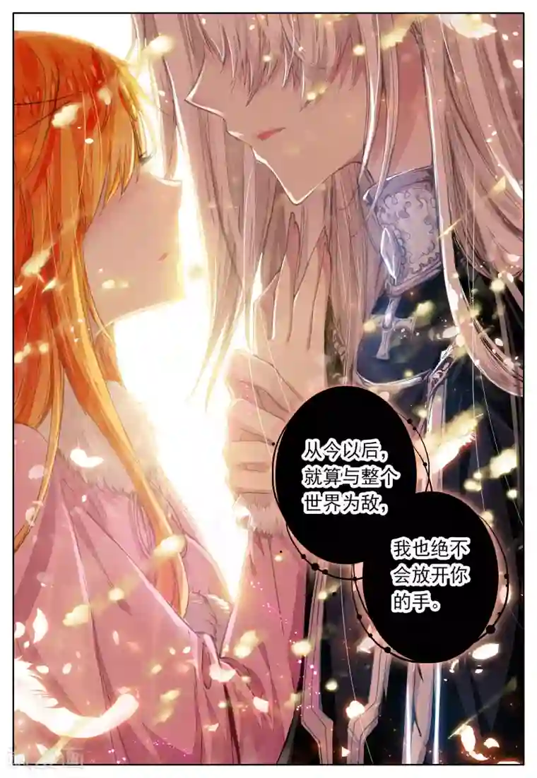 色裸男正面露j第37话 眸中倒映的人