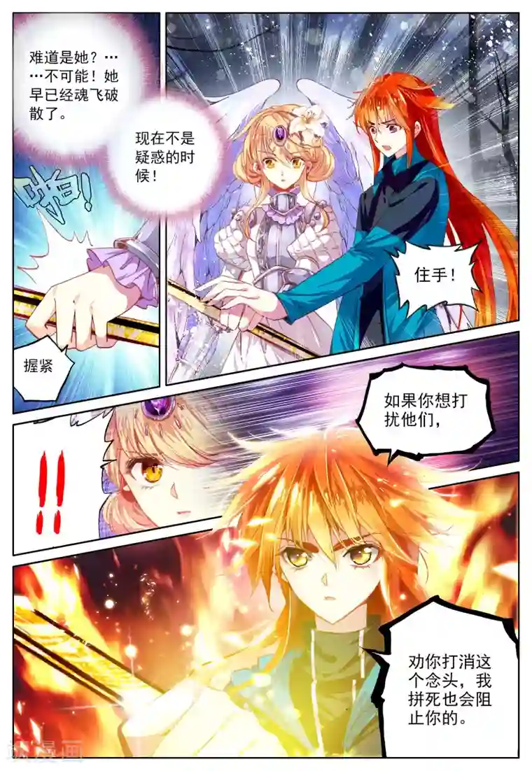 色裸男正面露j第37话 眸中倒映的人