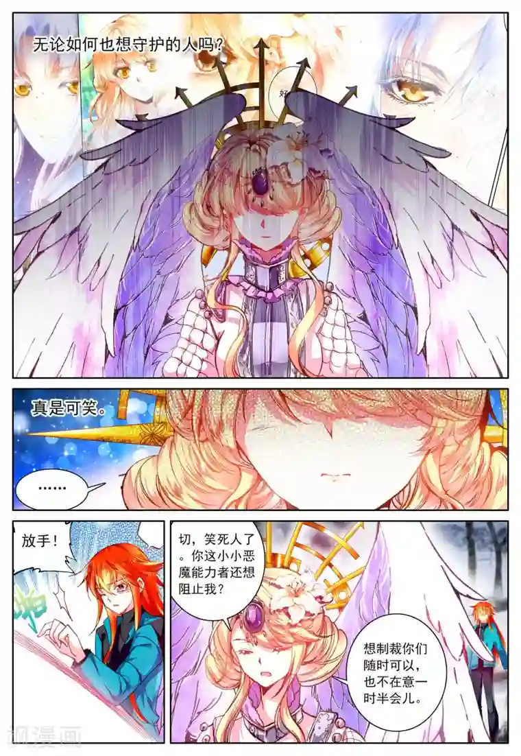 色裸男正面露j第37话 眸中倒映的人