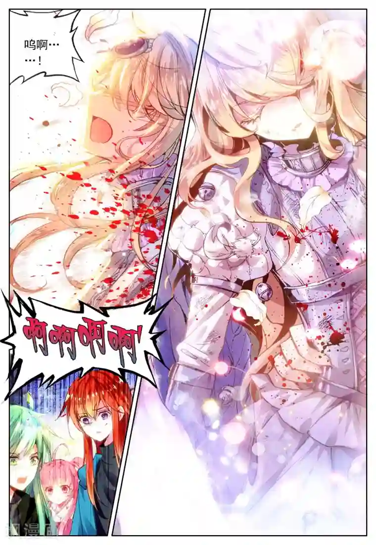 色裸男正面露j第37话 眸中倒映的人