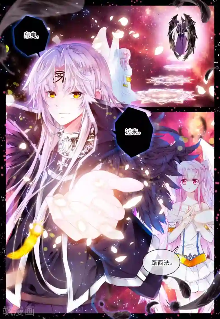 我的天使第38话 再一次说再见