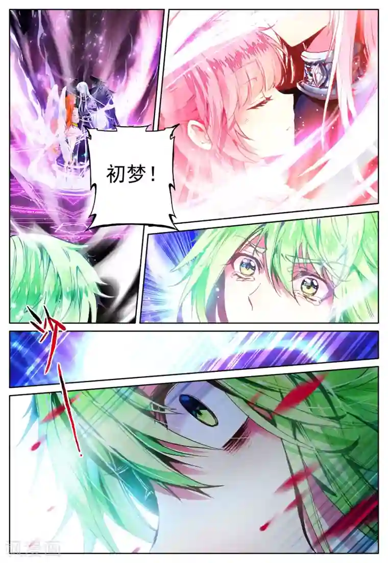 我的天使第38话 再一次说再见