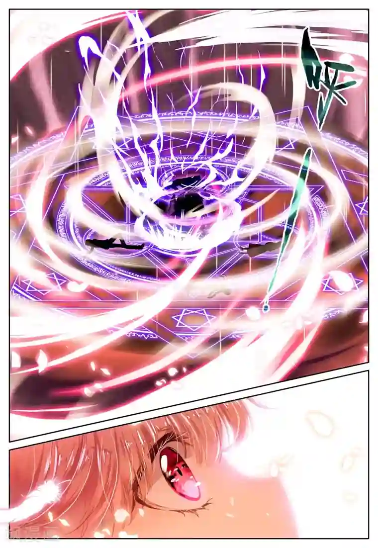 我的天使第38话 再一次说再见