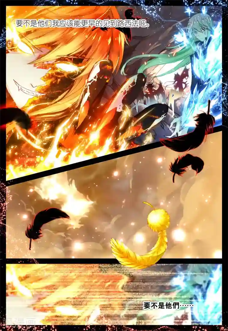 我的天使第38话 再一次说再见