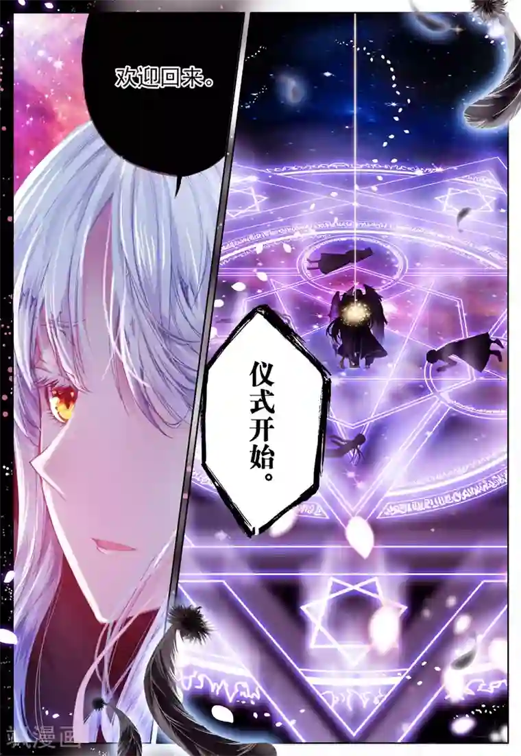 我的天使第38话 再一次说再见