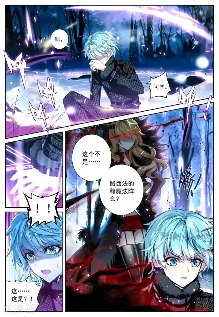 我的天使第38话 再一次说再见