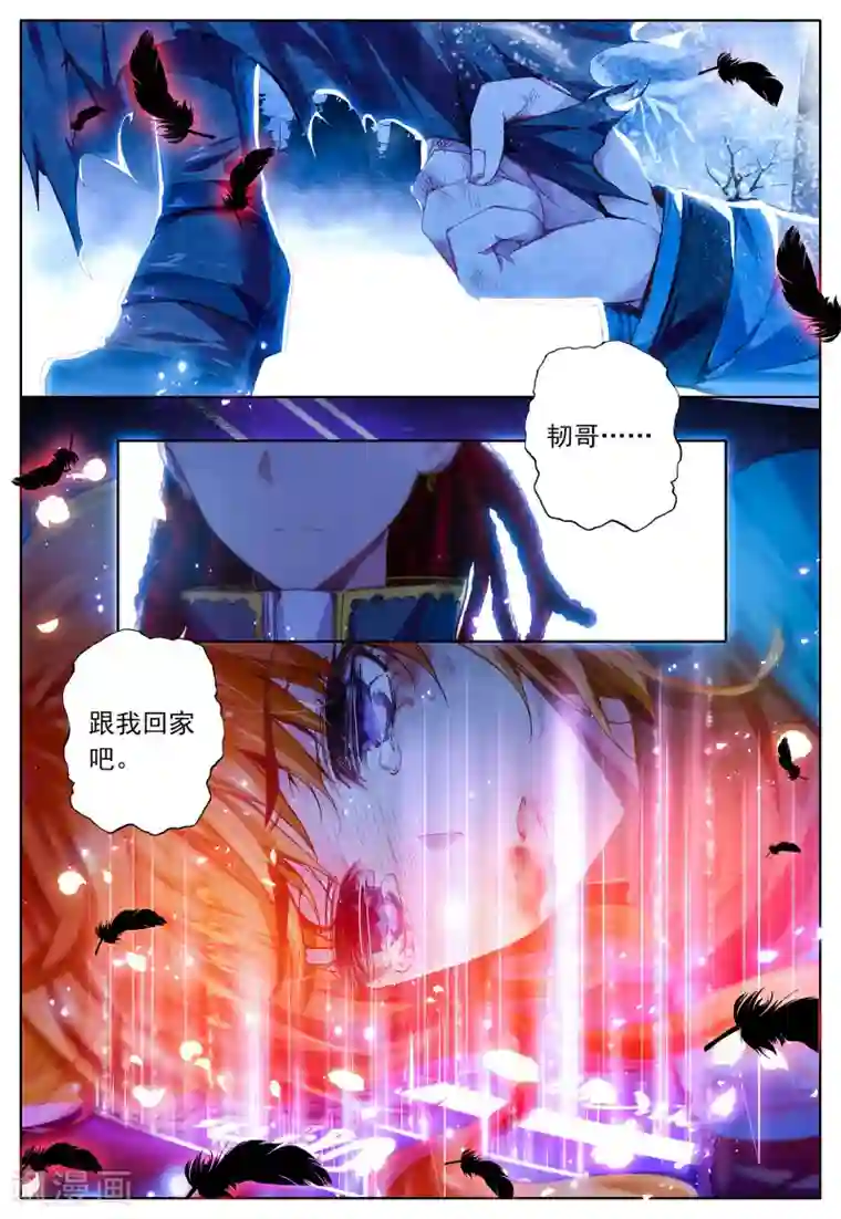 我的天使第38话 再一次说再见