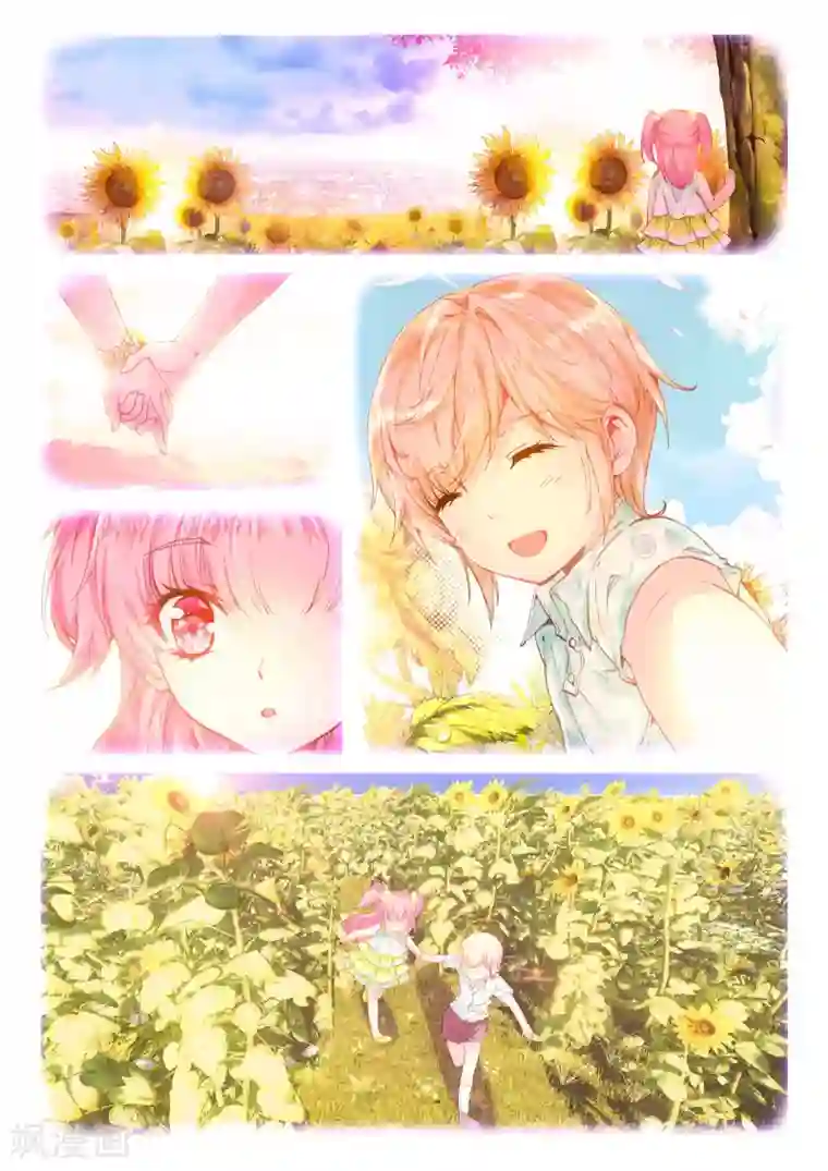 我的天使最终话 幸福的结局