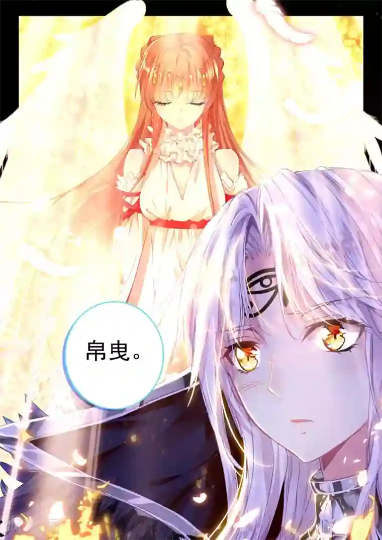 我的天使最终话 幸福的结局