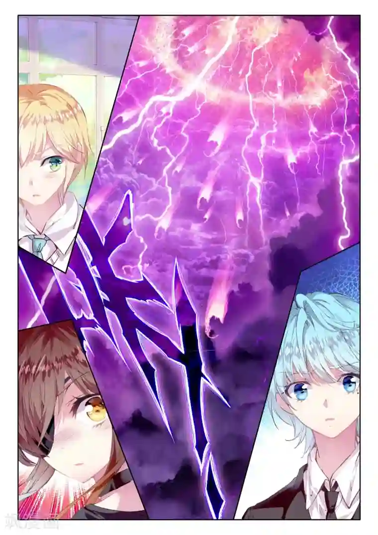 我的天使最终话 幸福的结局